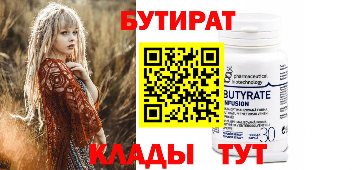 Codein Дюртюли