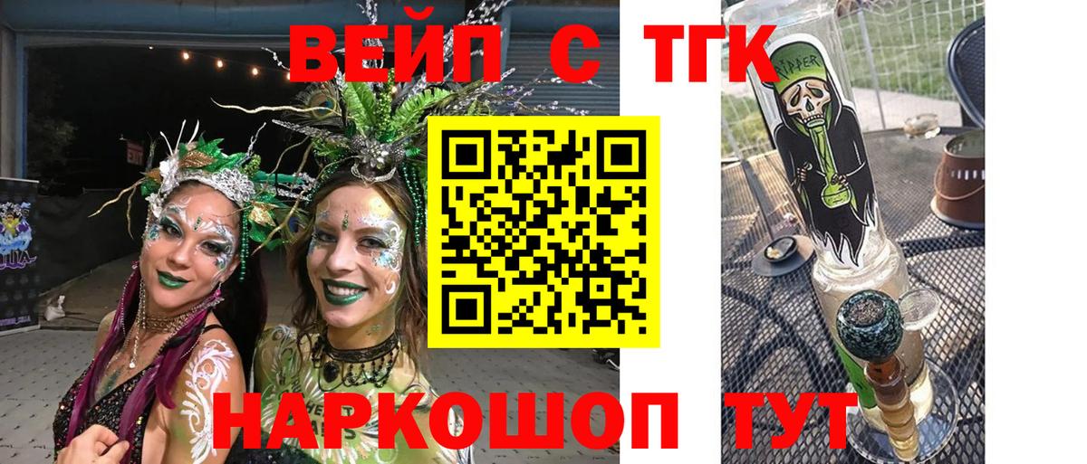 Конопля  Вход с VPN  Дюртюли  МЕФ   ГАШИШ  A PVP СОЛЬ   ГАШИШ  COCAIN 